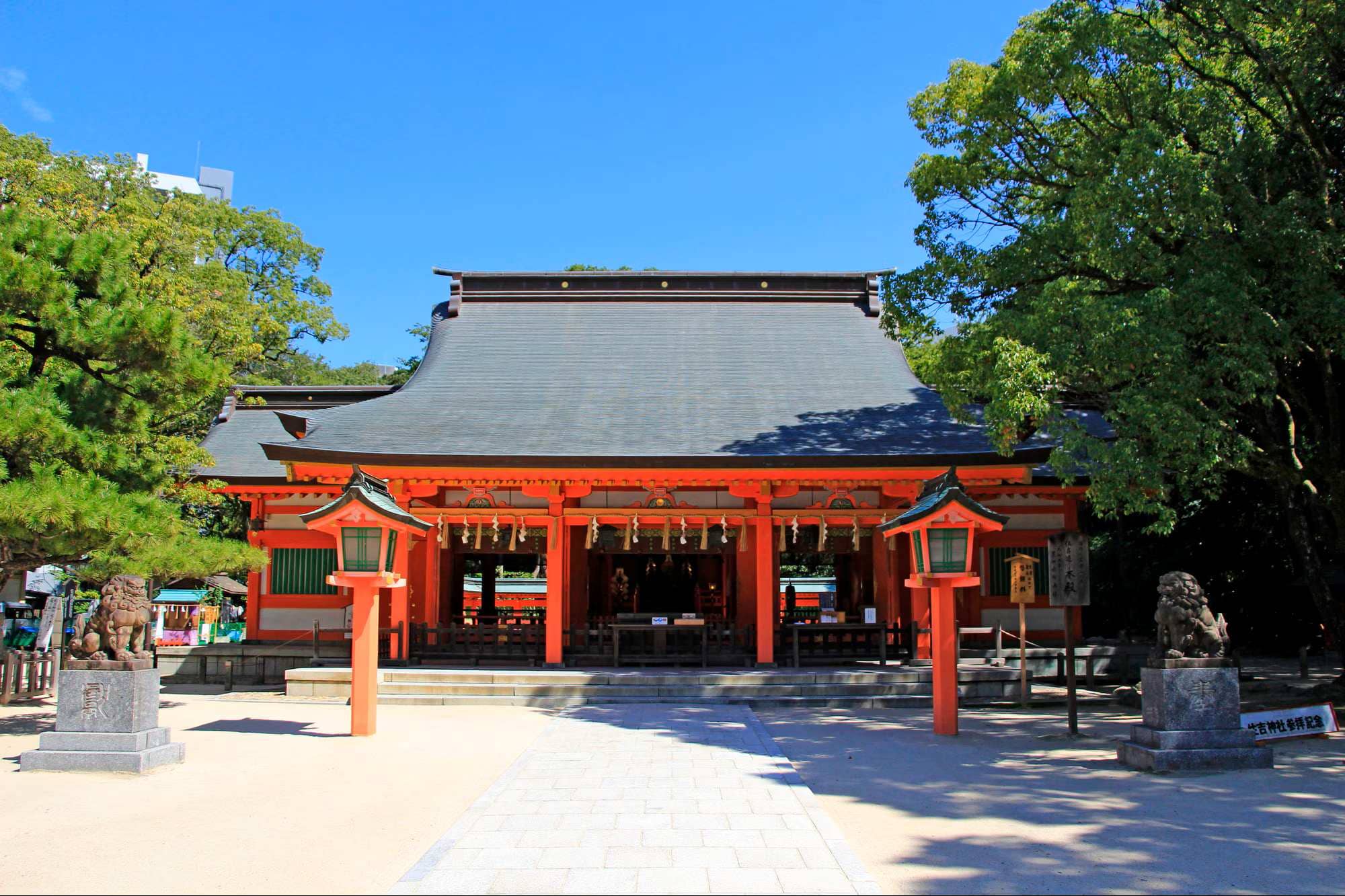 福岡店【和婚_日本古来の厳かな挙式】神社式なんでも相談会
